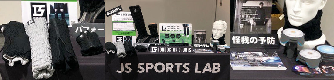 IONDOCTOR SPORTSとBlazePodが外傷性脳損傷（TBA）へできること
