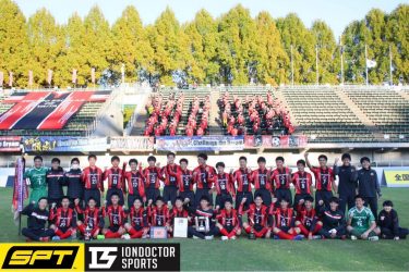 【SPT】矢板中央の勝利！4年連続11回目の優勝！